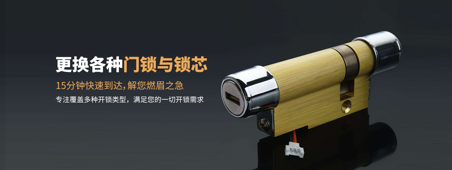 昆明宜良县banner03