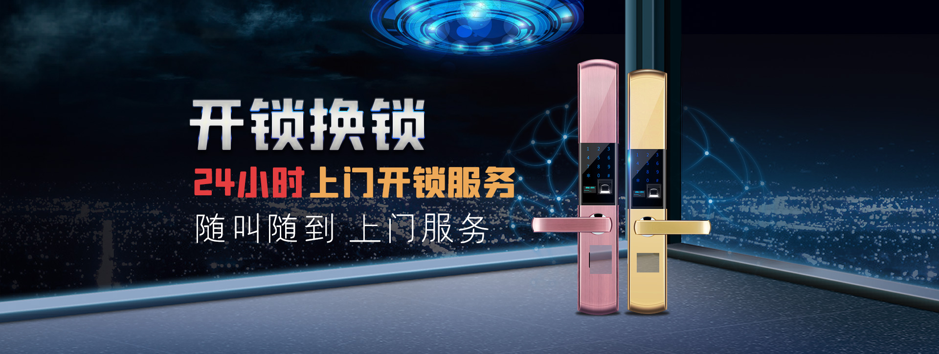 昆明宜良县banner02